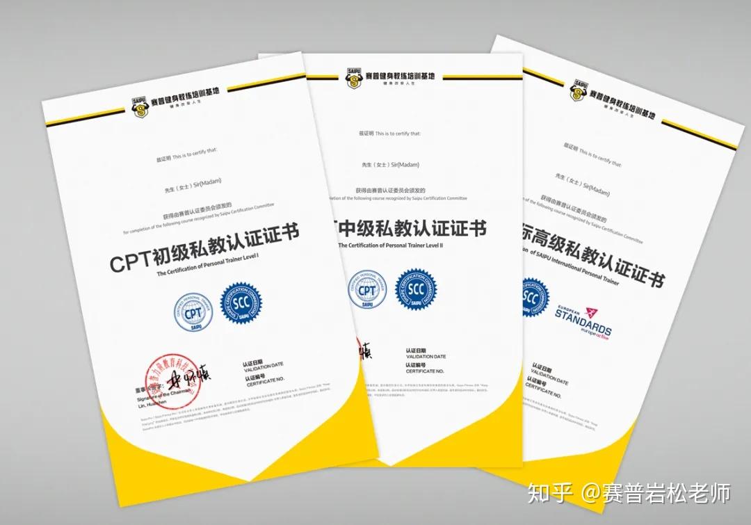 acsm认证证书,cbba专业健身教练证书,ifbb认证证书等多重国际国内权威
