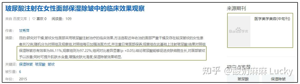酸奶麻麻 lucky 精致辣妈/论文式写作/分享育儿知识/干货科普/快乐