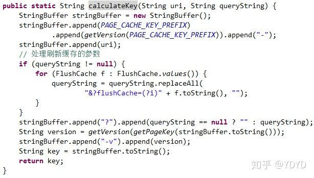 前后端-性能优化