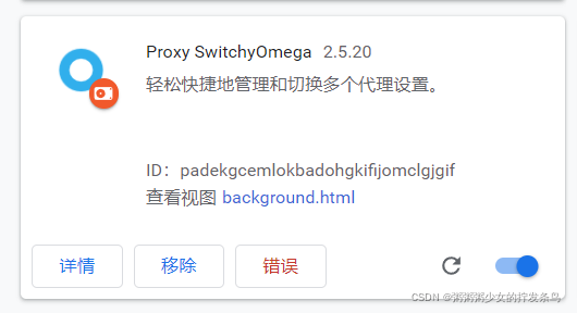 Crx header invalid что делать opera