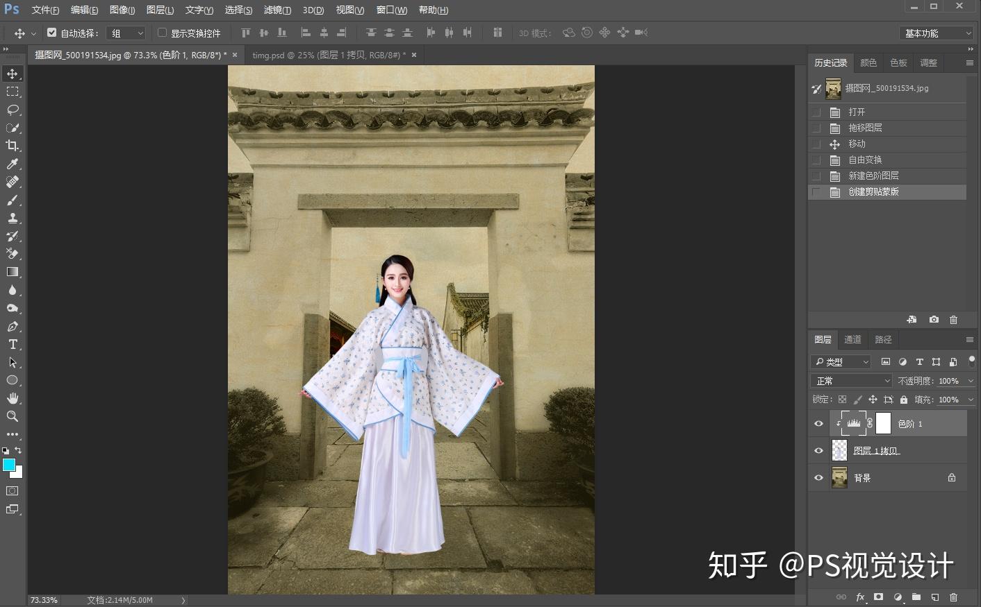 不同颜色色调的照片，在PS里怎样快速融合？ - 知乎