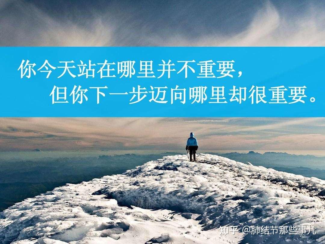 忠于理想,面对现实.