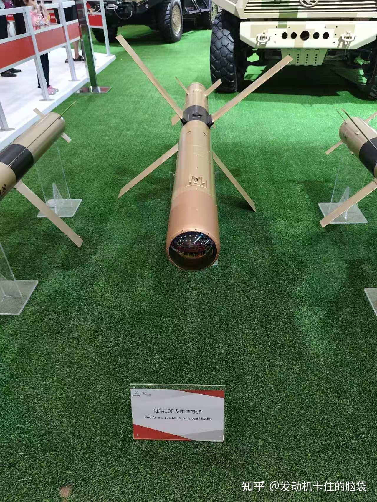 反坦克导弹红箭家族