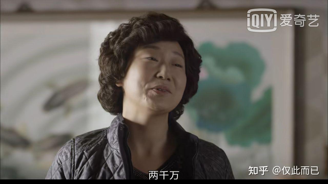 请回答1988豹子女士有钱给金社长买车为什么说没钱借给善英