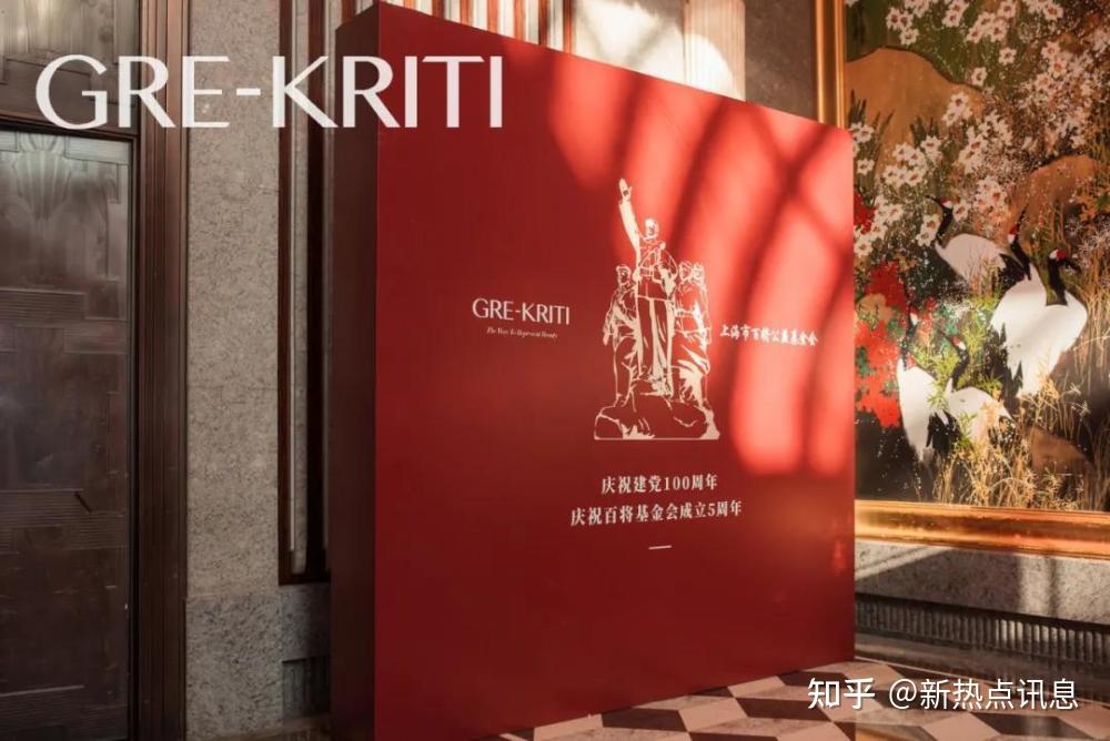 格丽缇创始人张佳觎代表格丽缇,捐赠人民币300万;以光影"礼赞",抒发