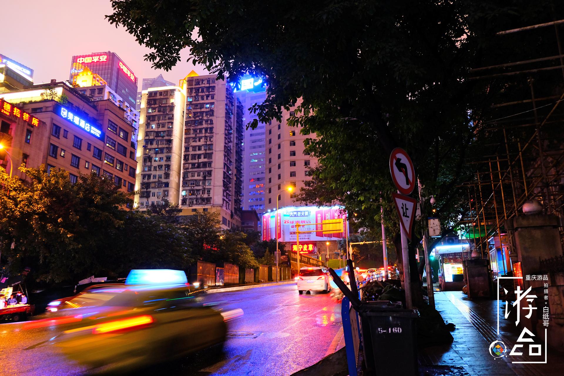 重庆打铜街图片