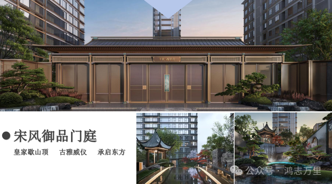 西贤府 | 京西南四环外 · 丰台大瓦窑 · 京能2027年交付 · 约125-173平中式宋风四居 · 高品质商品房 - 知乎