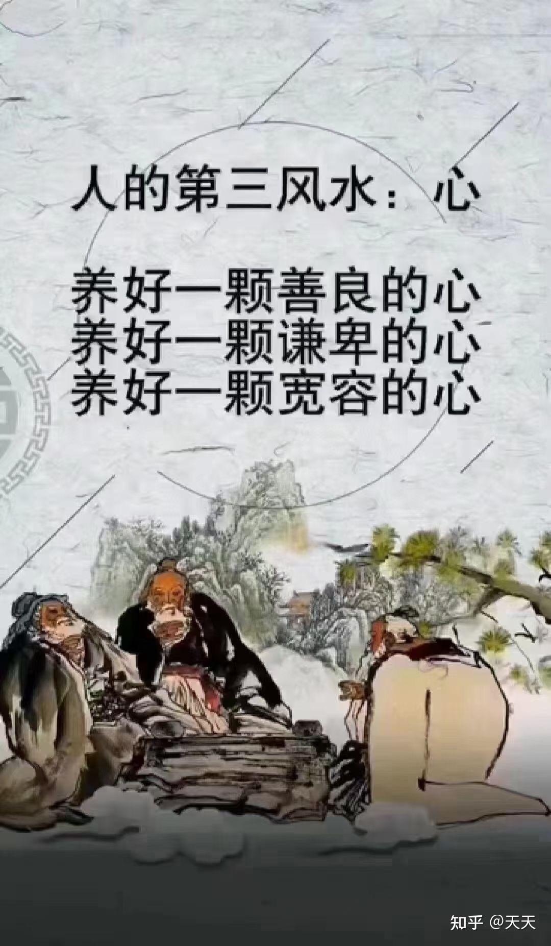 你如果不断地行善积德,身口意三业清净,自然不招恶果.