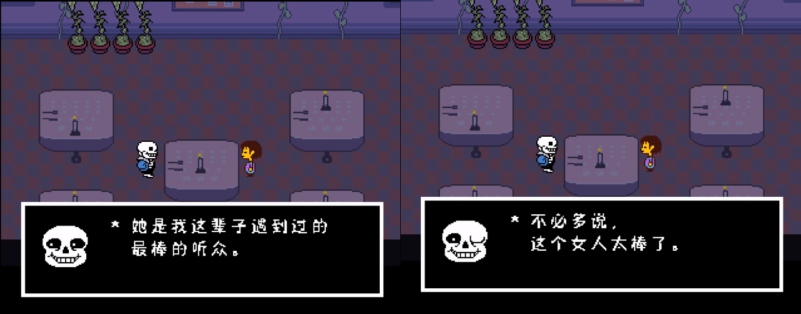 你对《Undertale》里的各种cp（官配/同人/au等）是什么看法？ - 知乎