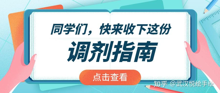 130500 設計學中國人民大學:135108 藝術設計北京交通大學:135108