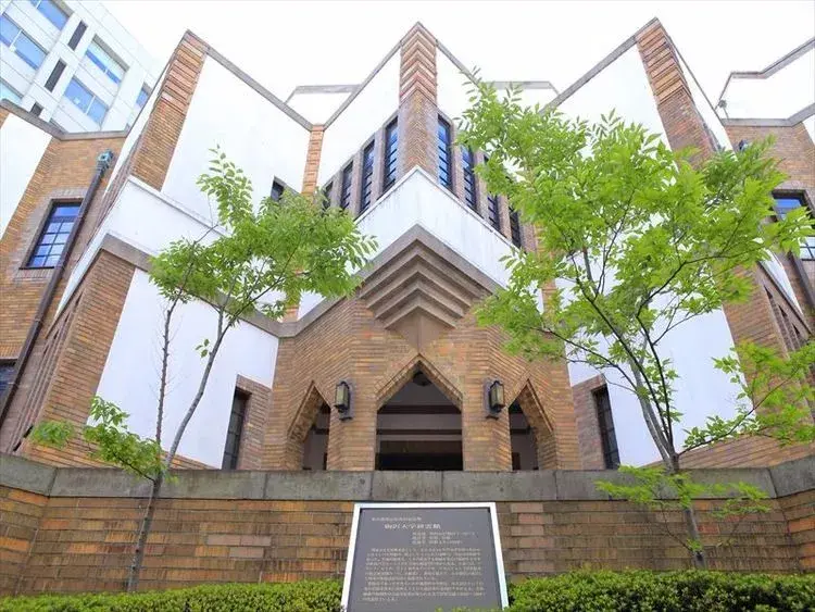 日本升学考试攻略丨驹泽大学篇