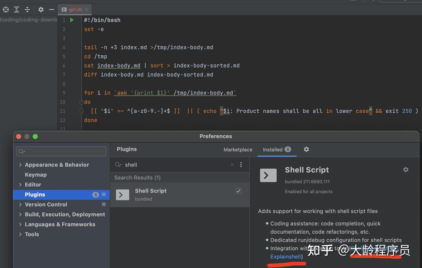 Shell 代码规范：ShellCheck 与 shfmt 自动检查 - 知乎