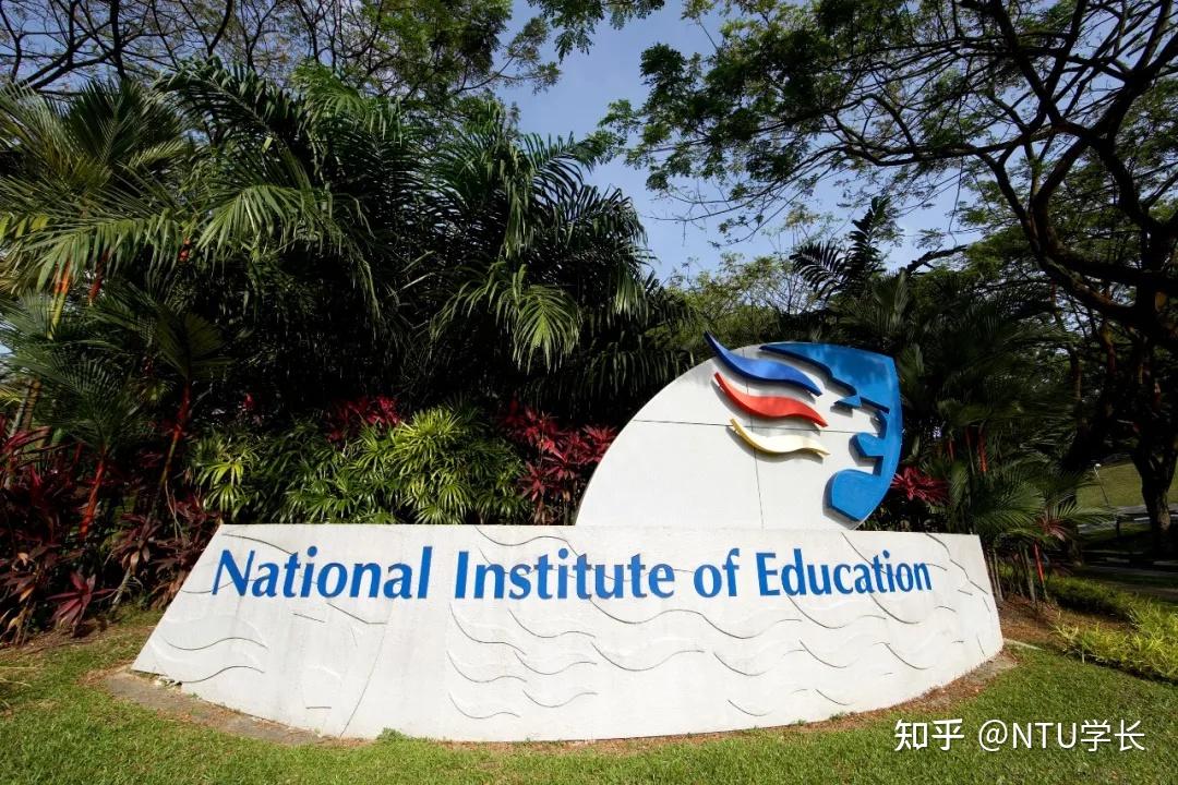 南洋理工大学国立教育学院硕士申请指南