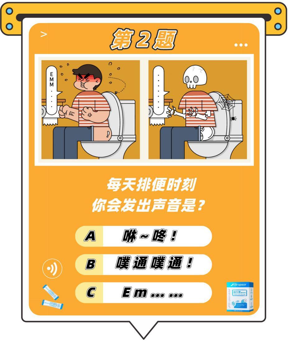 你会发出的声音是每次排便时刻-2-拉肚子比较明确的一个原因,大有可能