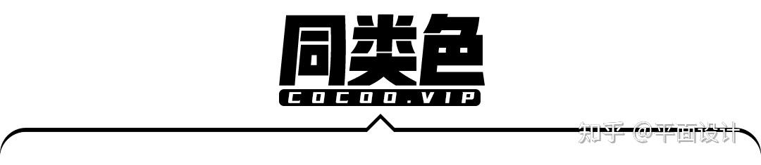 配色必学!全面认识色相环!-色相环基础知识