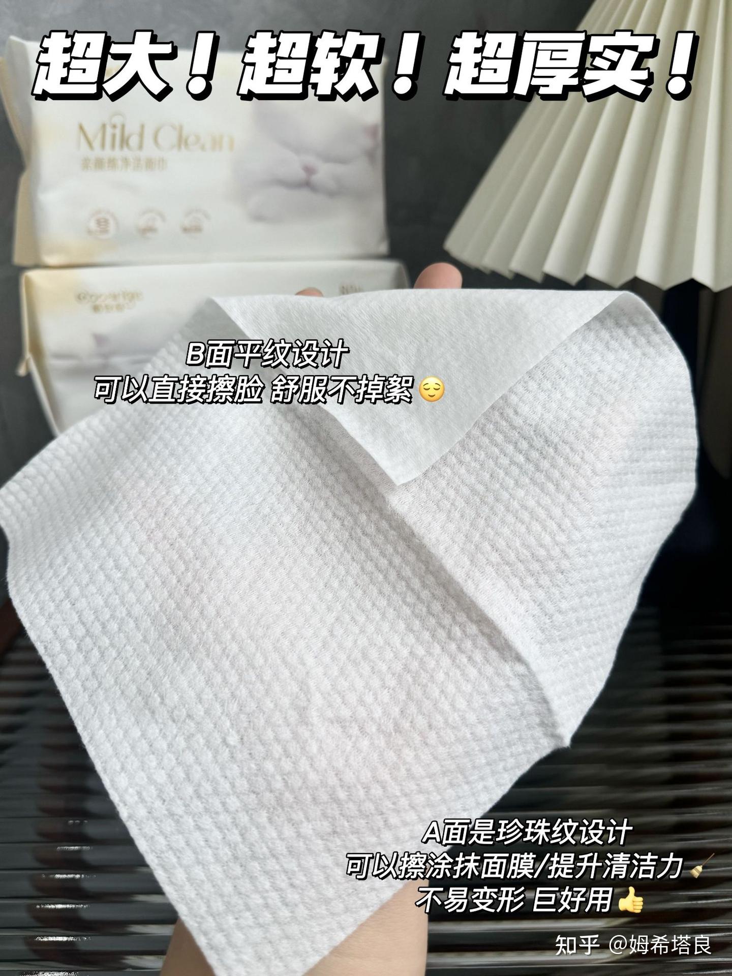 (五包)酷安奇洁面巾干湿两用绵加大加厚洗面巾擦脸巾抽取式 - 知乎
