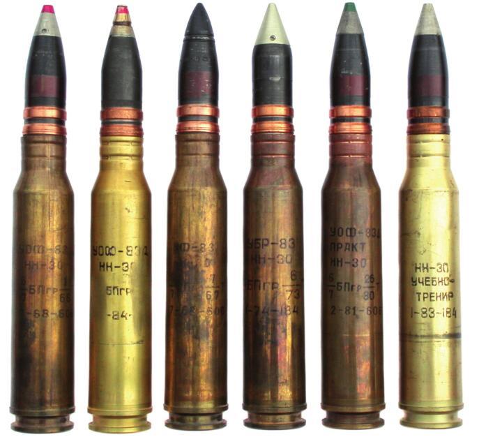 ak230舰用自动炮使用的30x210mmb炮弹苏联"石勒喀河"自行高炮使用的2