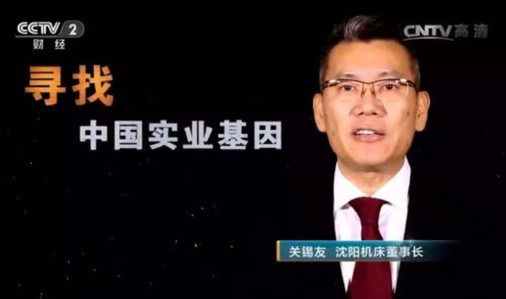 关锡友曾碾压德日企业成为第一今负债700亿面临危机