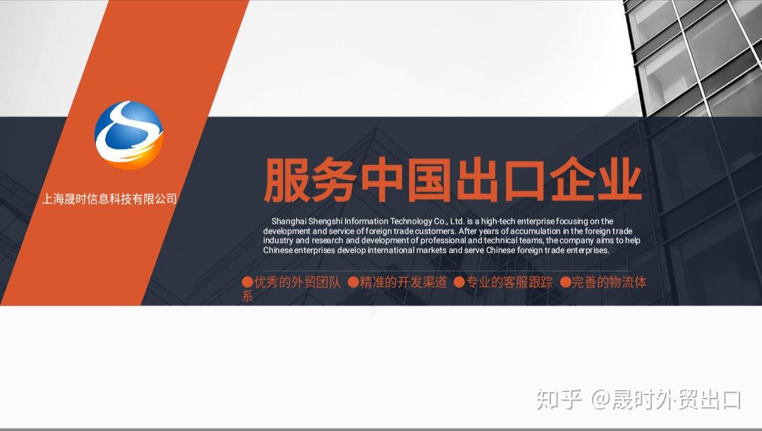 外贸出口操作流程：报价、订货、付款方式、通关、装船、保险、提单、结汇 - 知乎