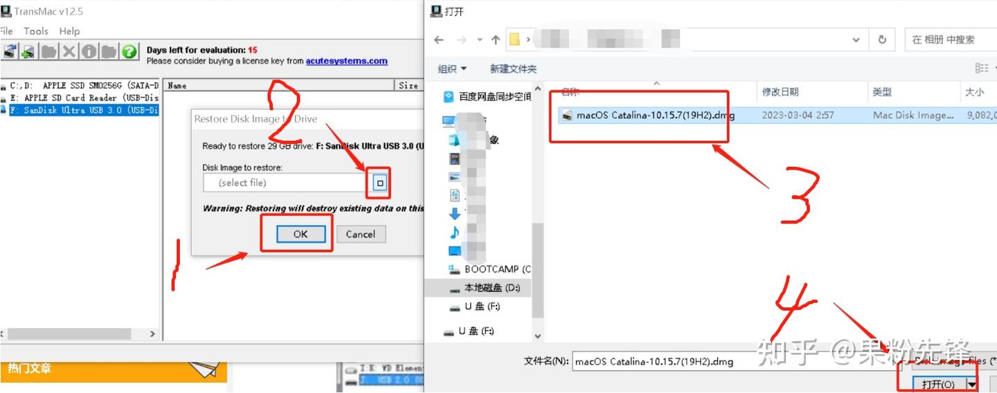 Windows transmac macos catalina 10 15 u 