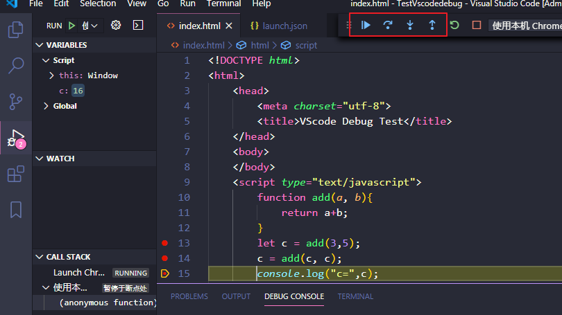 如何使用VSCode调试JS? - 知乎