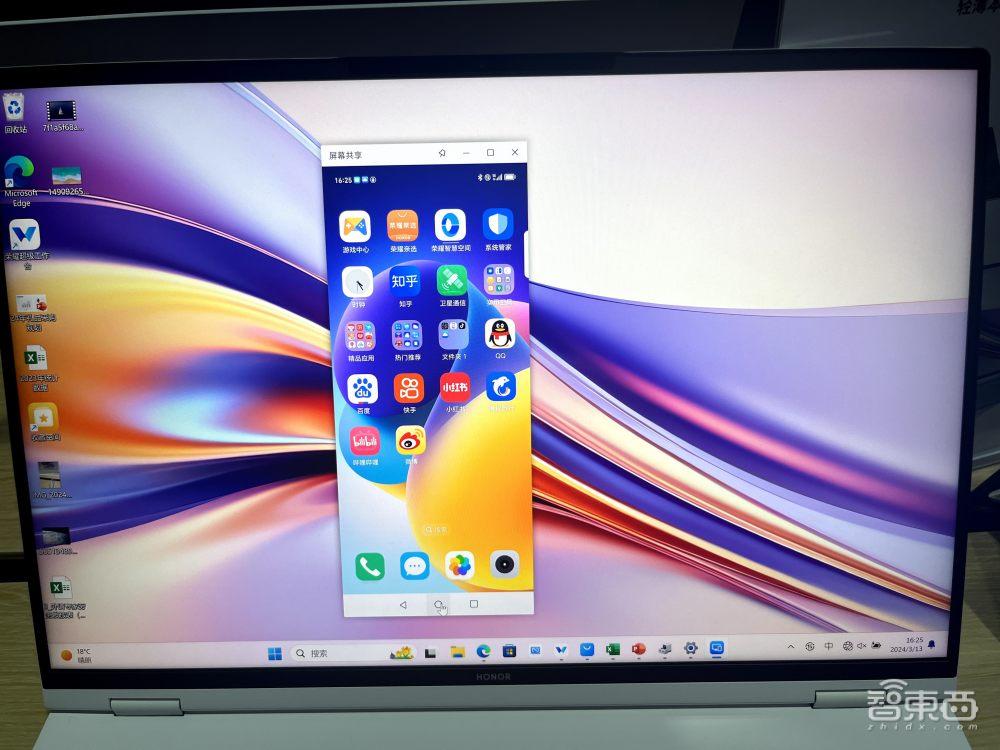 2021年,荣耀就明确了信任环架构,并在2022年实现了基于magicring信任