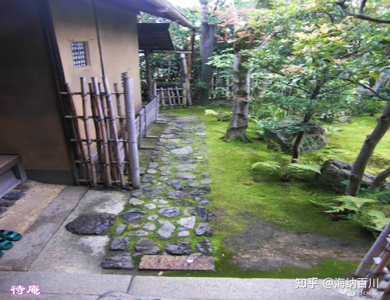 日本的草庵茶室，室内有极简雅拙之美、室外乾坤容大、美在其外 - 知乎