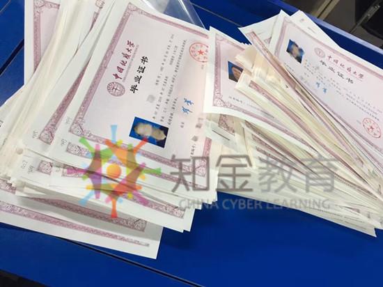 网络教育拿学位证书 zhuanlan.zhihu.com