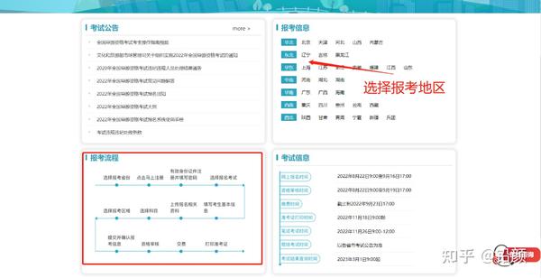 导游证全国通用_全国导游证资格证_全国导游资格证