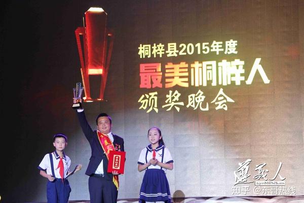 百名最美桐梓人出炉镜头定格感人面孔