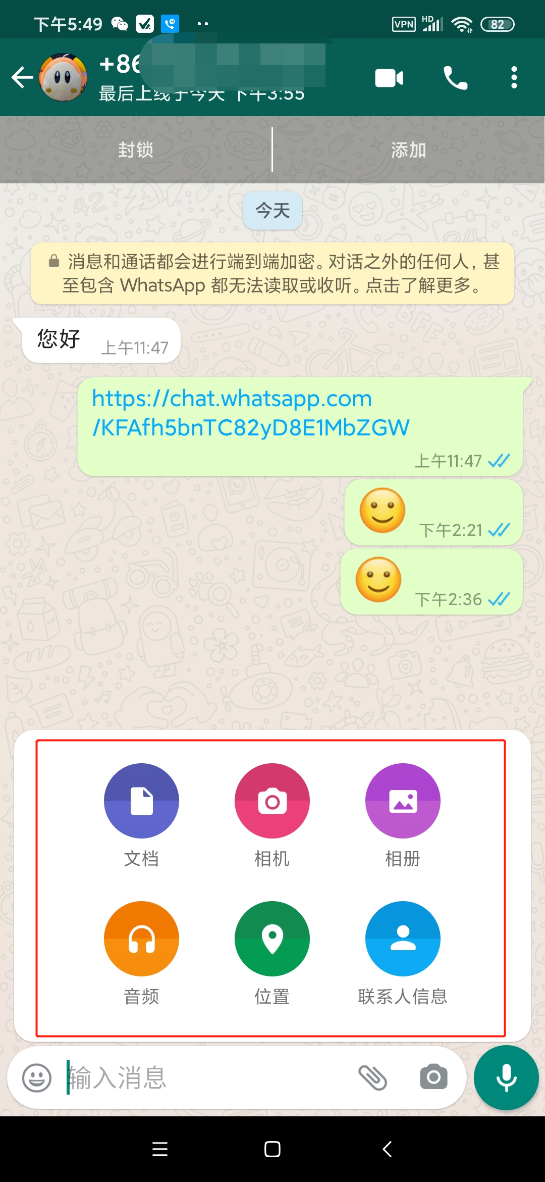 whatsapp国内可以用么-whatsapp在国内能用吗?