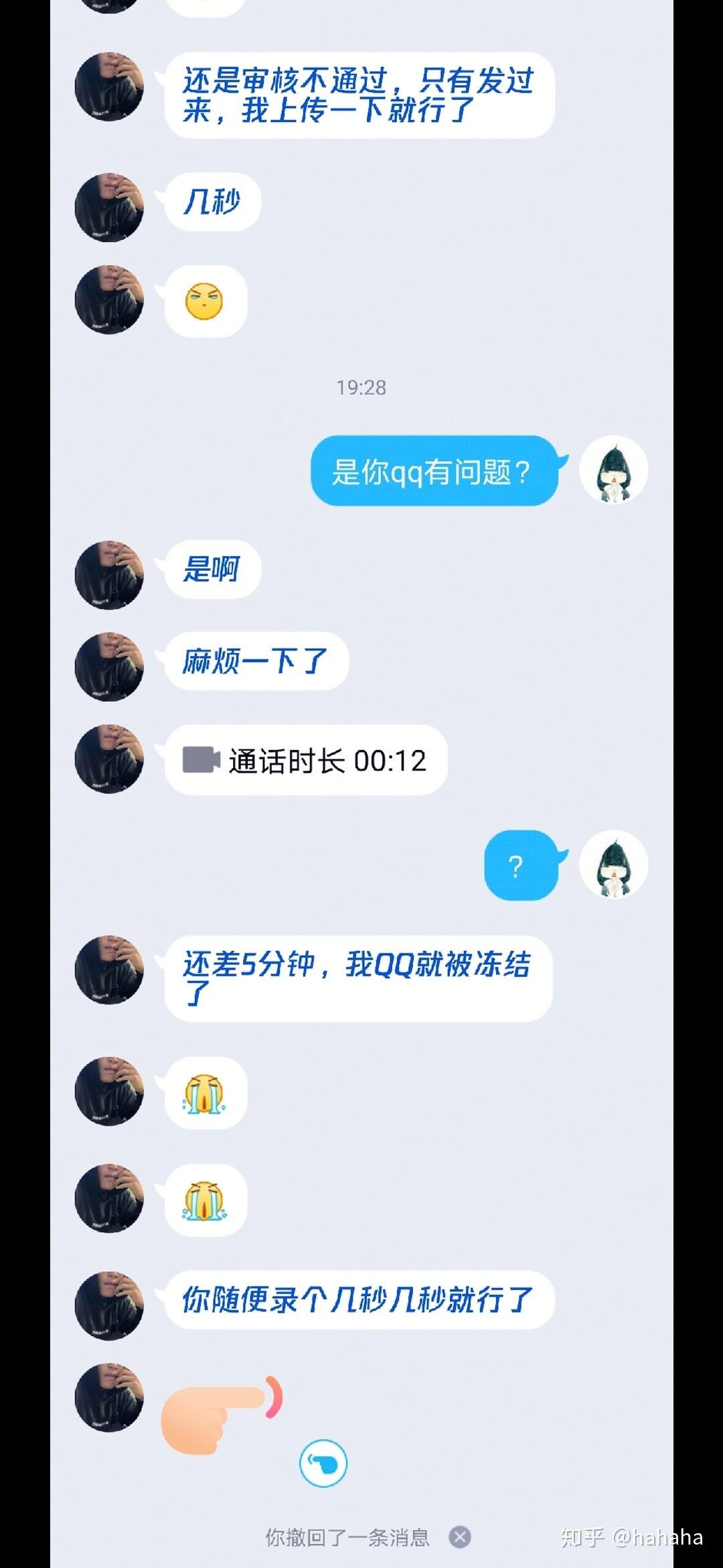 微信沙甲仇蘑使敲窗,泥疙拘绍微信遍鹊。(图9) 微信沙甲仇蘑使敲窗,泥疙拘绍微信遍鹊。(图9)