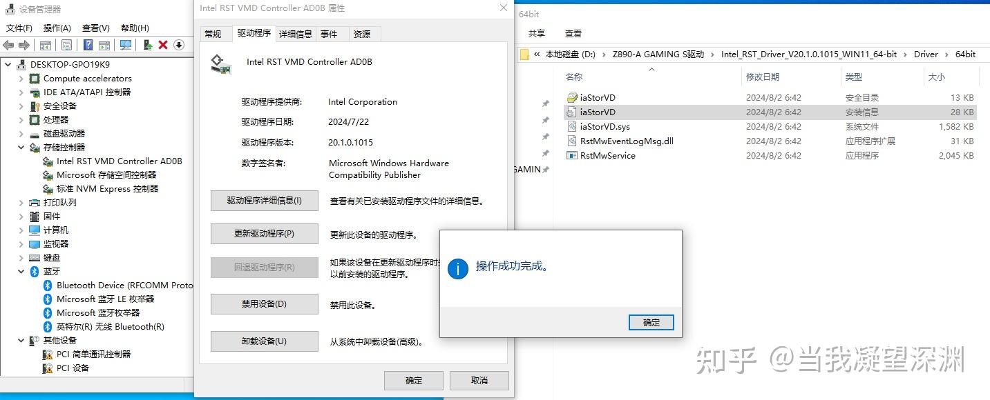  rog strix z890 a gaming wifi s windows 10 
