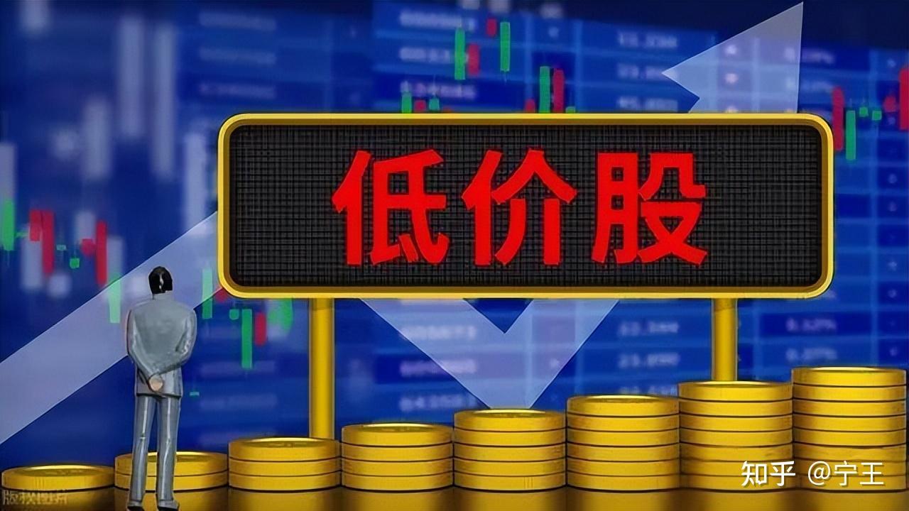 5元以下未來5年業績增幅可能達到3000的8大低價股名單