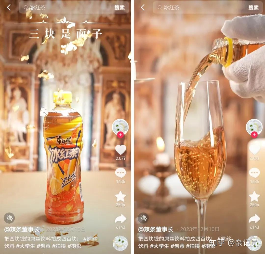 "史上最严"饮料分级来了,娃哈哈躺赢笑不活了!