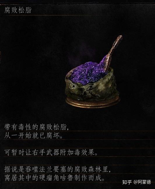 【卡萨斯红刀】到底什么草汁会出血?