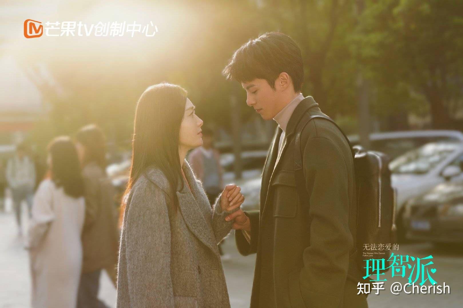 理智派生活定档超甜姐弟恋爱了