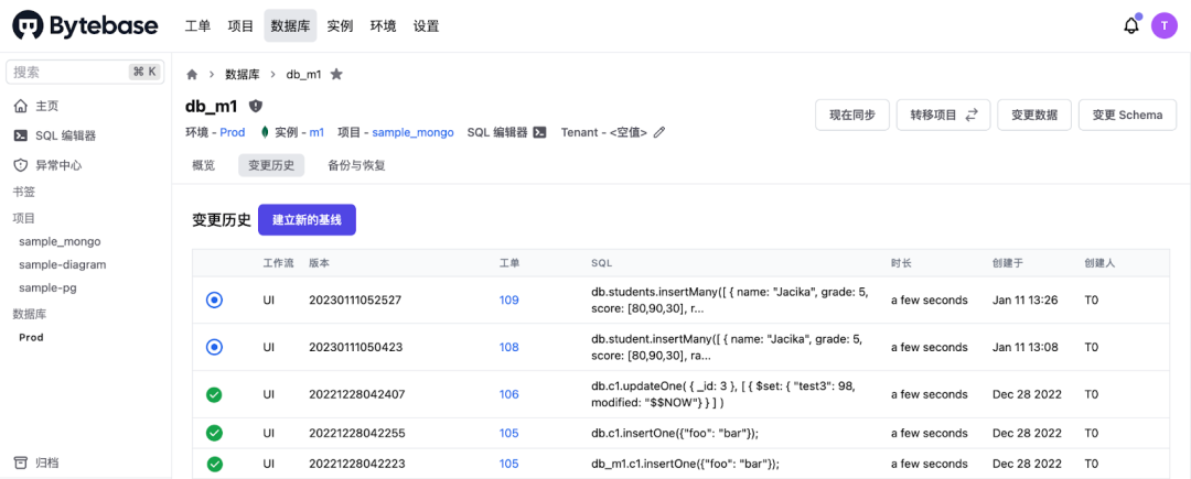 Bytebase 1.11.0 发布，支持 MongoDB！ - 知乎