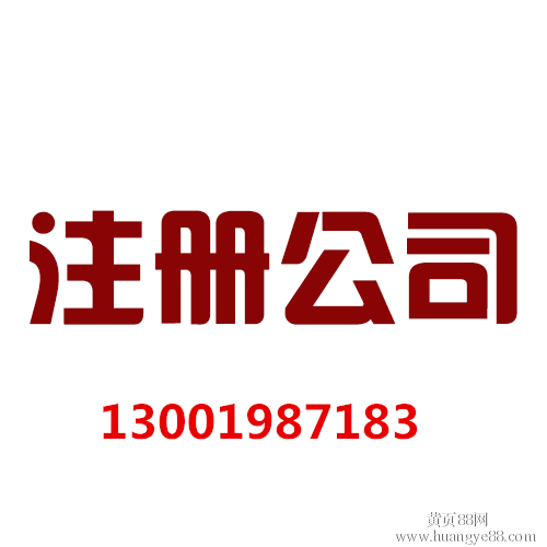 注册慈善基金会 注册慈善基金会需要什么材料