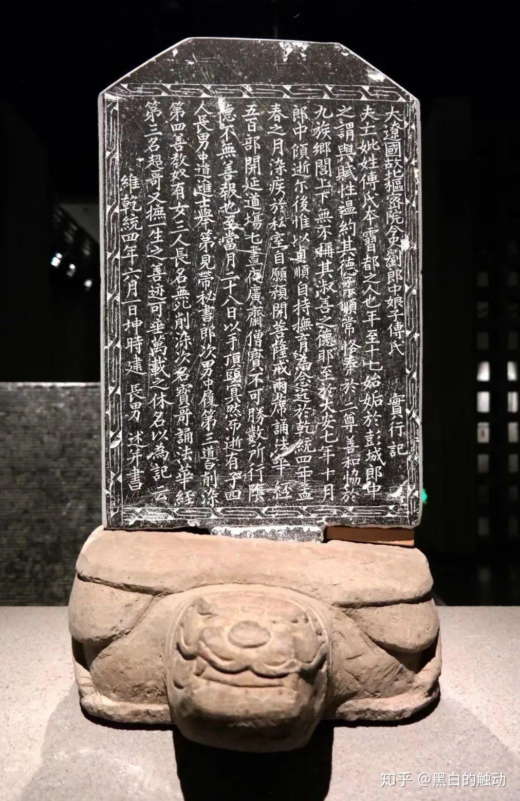 辽宁省博物馆辽宁历史满族风俗