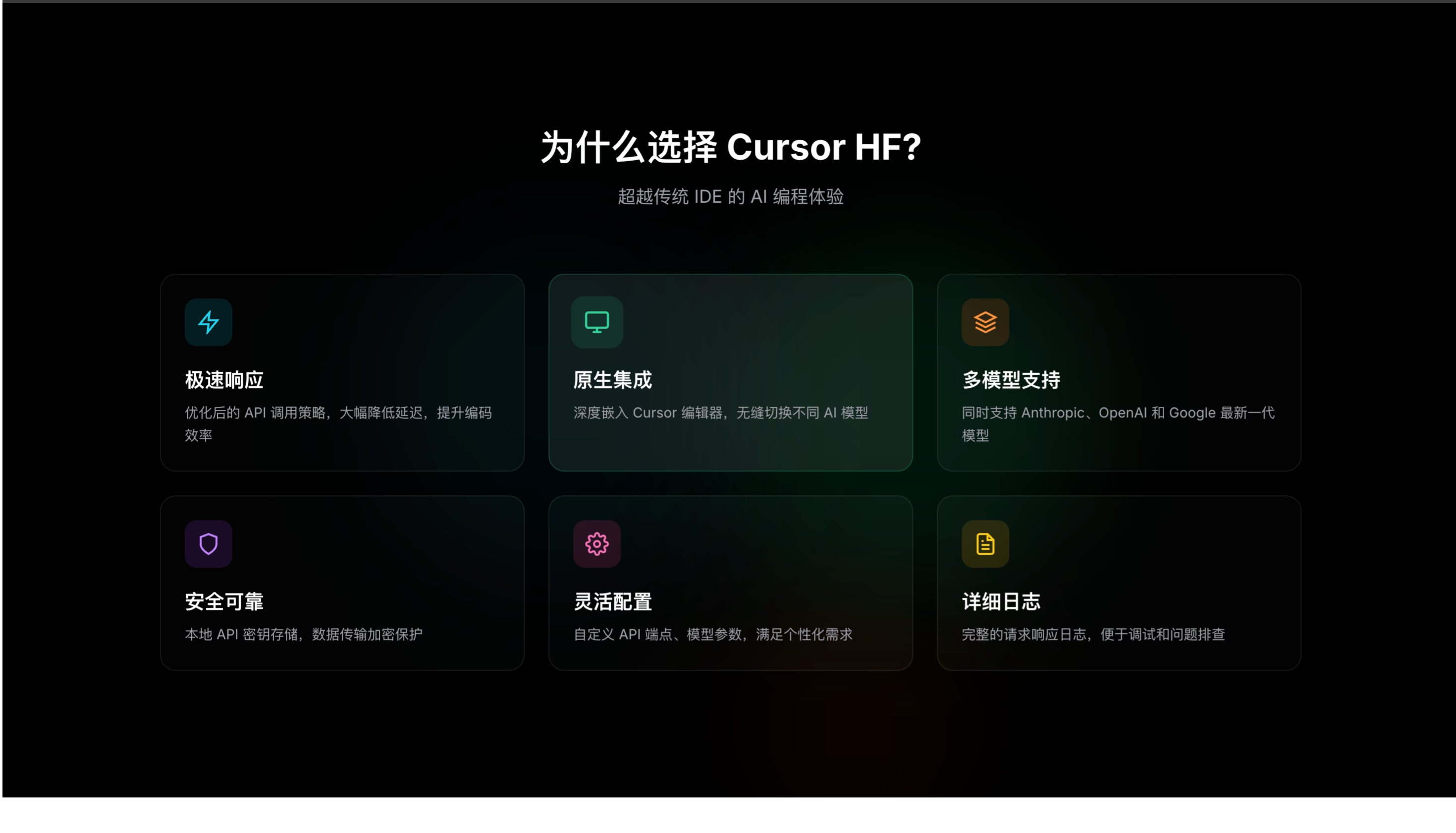 Cursor 2026：AI 原生 IDE 引领编程新时代 - 知乎