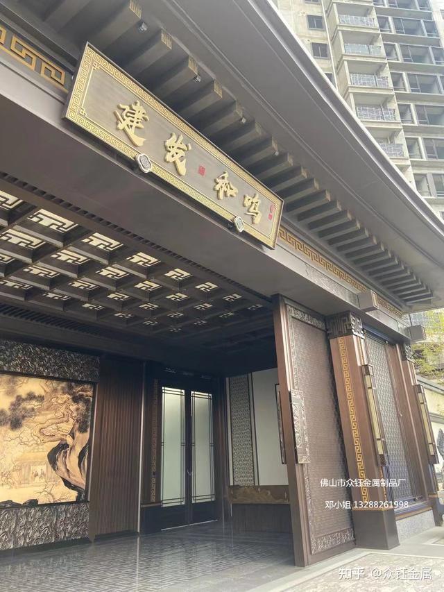 新中式定制不锈钢大型门楼户外景区装饰大门庭院公园小区屋檐 - 知乎