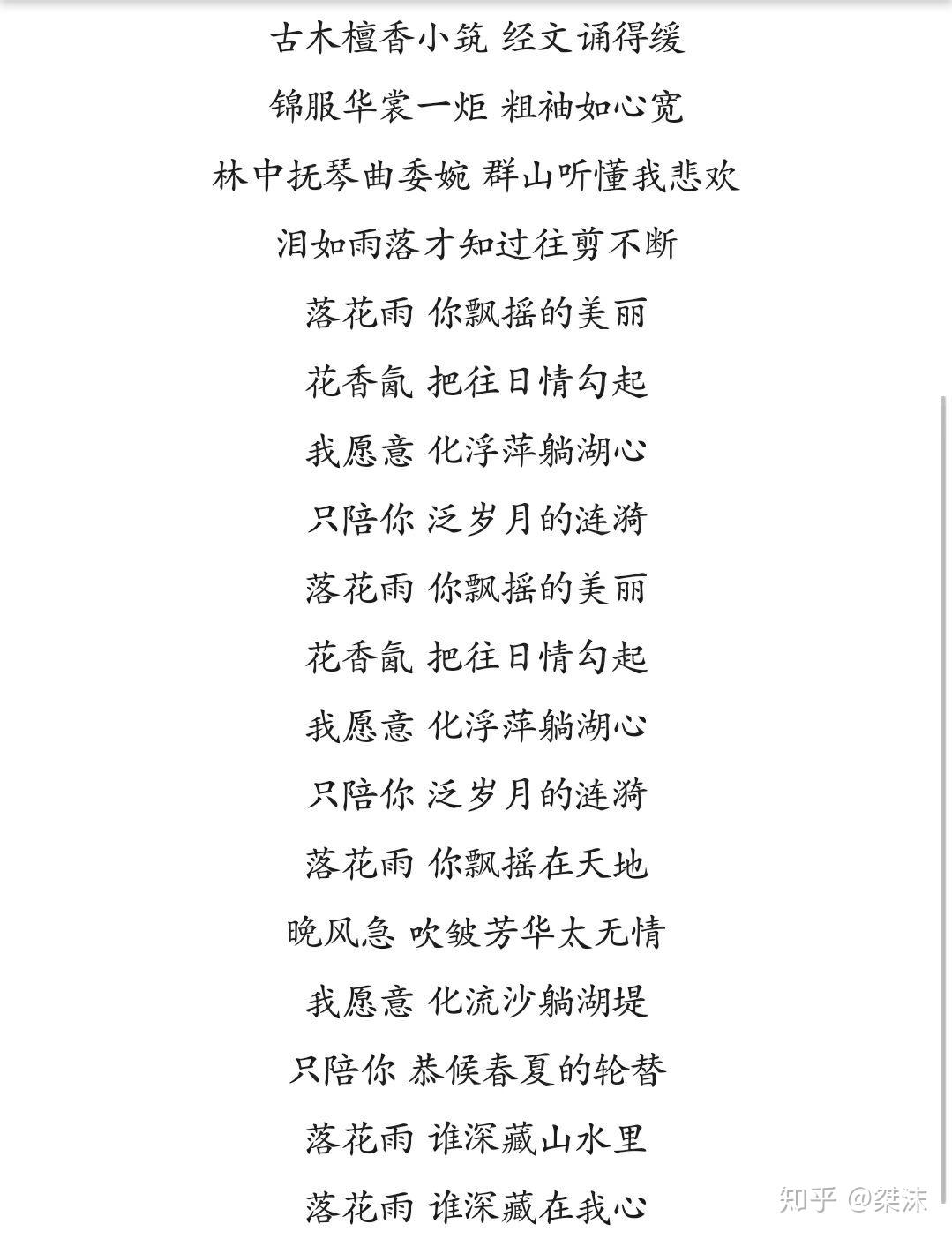山水之间古风古韵嵩味十足