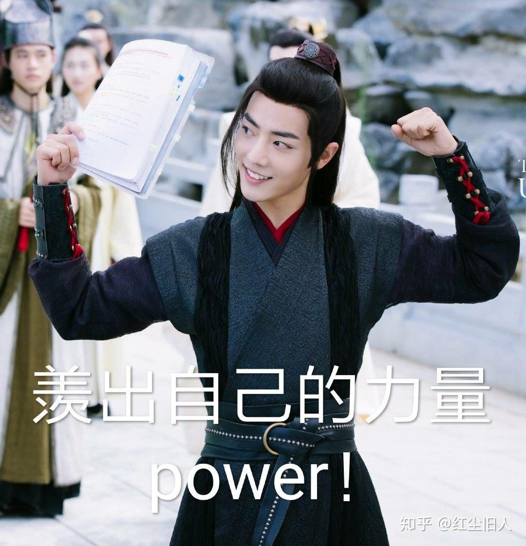 清傲孤绝一少年——从细节图评王一博的蓝忘机- 知乎