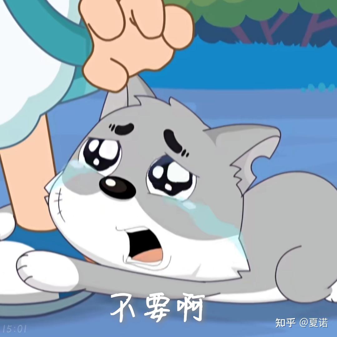 喜羊羊与灰太狼表情包