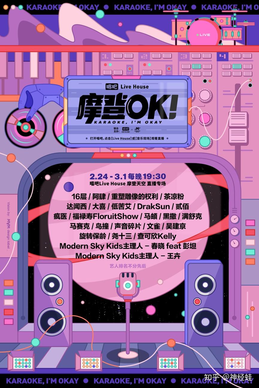 喜欢你就来重塑雕像的权利满舒克马頔阿肆尧十三彭坦春晓