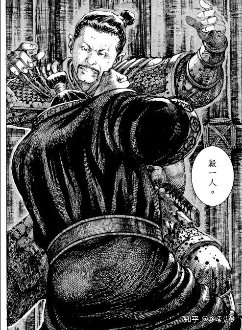 闲聊火凤燎原537话冰炭不可以相并兮