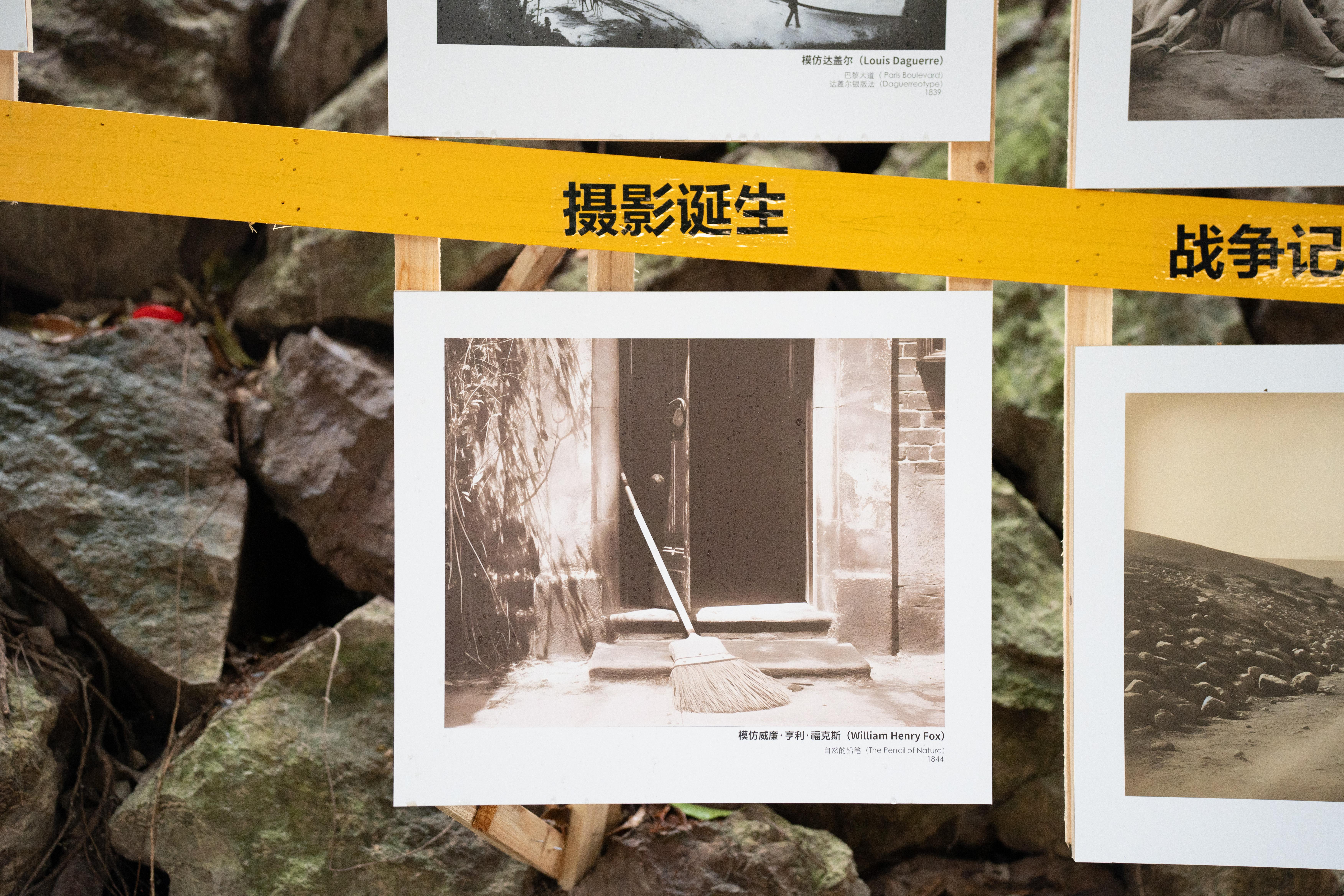 【见微知著】2023丽水摄影节——放射性:13人摄影展(21号馆)——不完全解析 - 知乎
