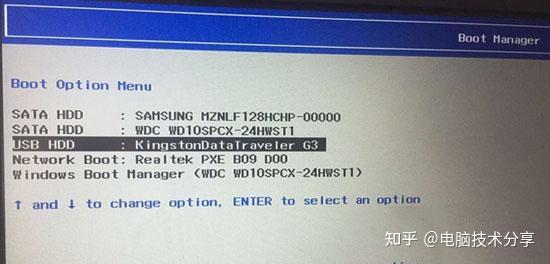 完美解决8代CPU装Win7方案速存！ - 知乎