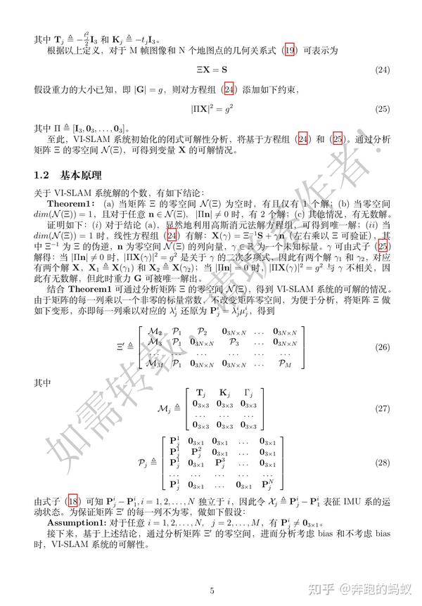 深度解析与解题的区别